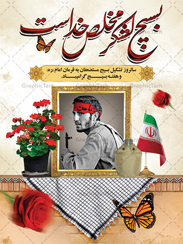 تصویر 3